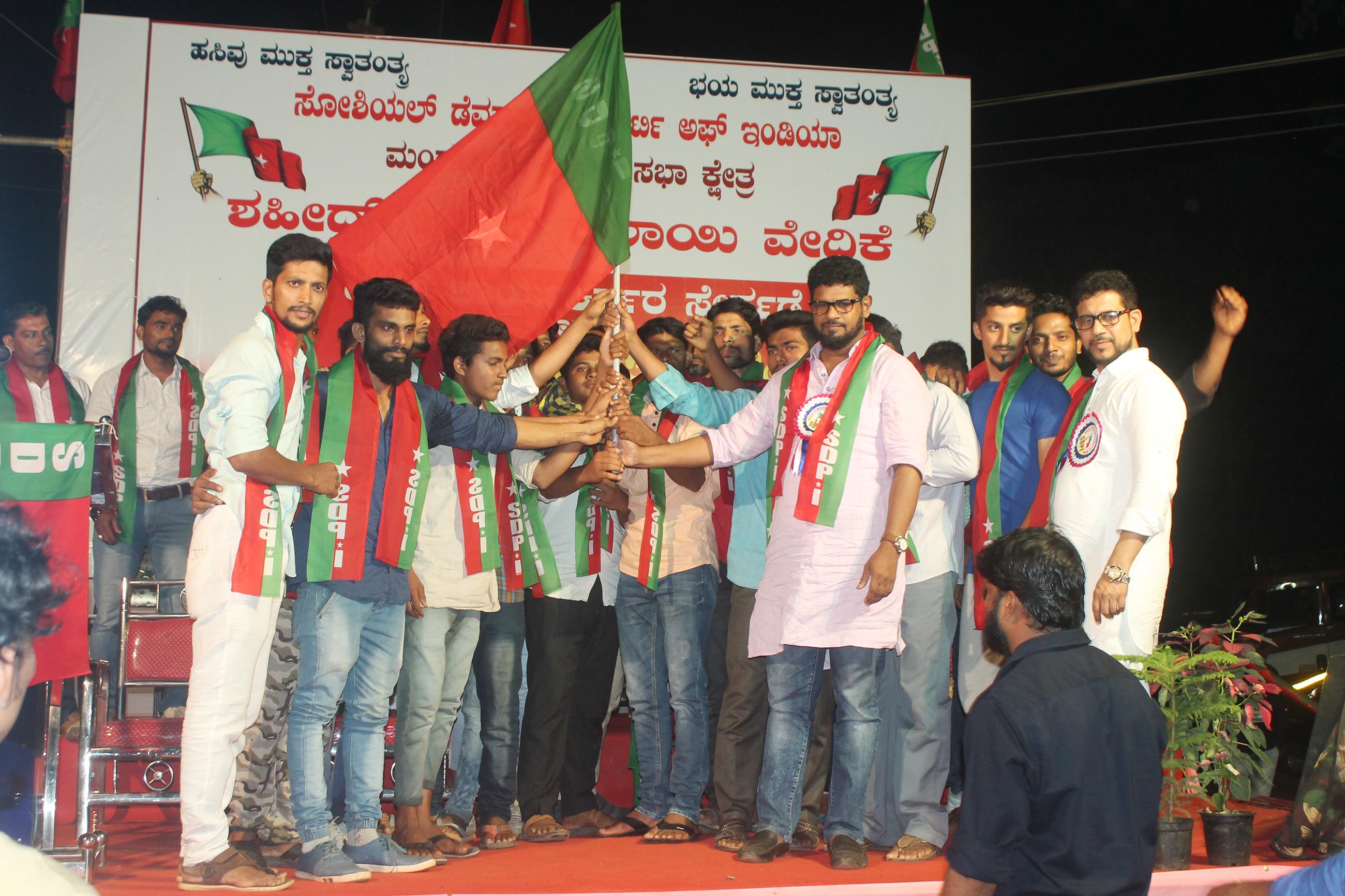 ತಲಪಾಡಿ: ಎಸ್‌ಡಿಪಿಐಗೆ ಕಾರ್ಯಕರ್ತರ ಸೇರ್ಪಡೆ, ಸಾರ್ವಜನಿಕ ಸಮಾವೇಶ